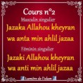 /album/cours-darabe/a70154986574472-1304944794-nj-jpg/